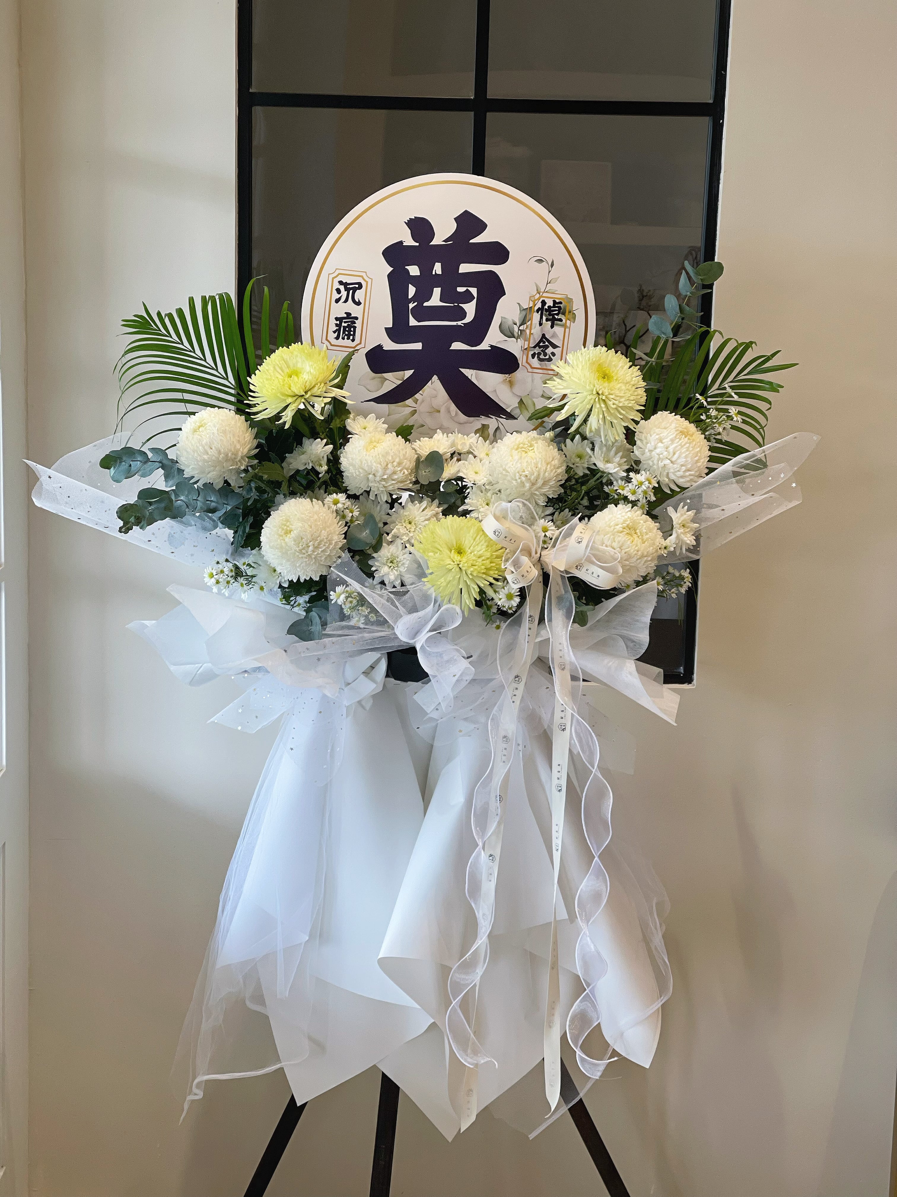 Lunar White Floral Stand