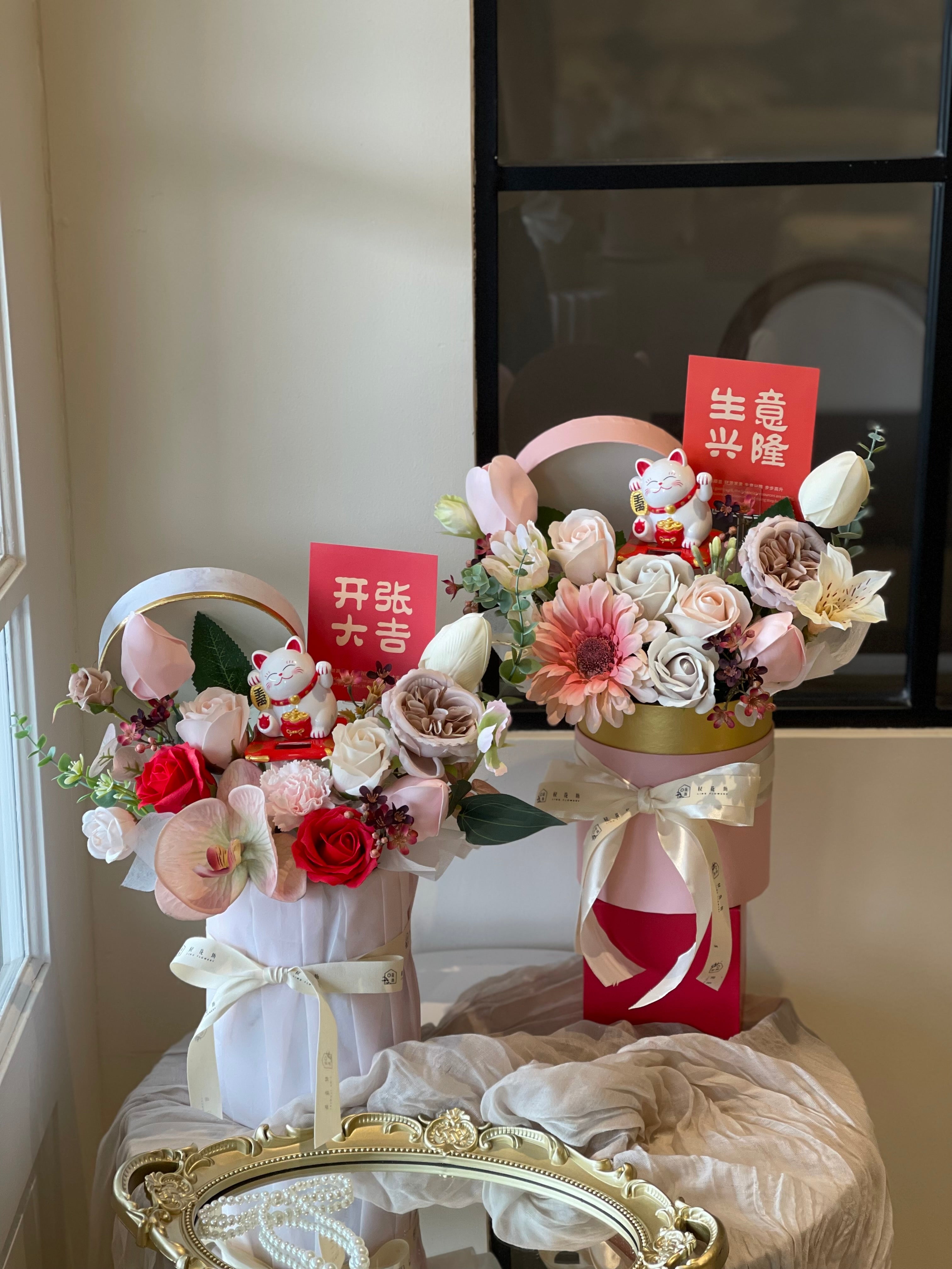 Fortune Floral Box