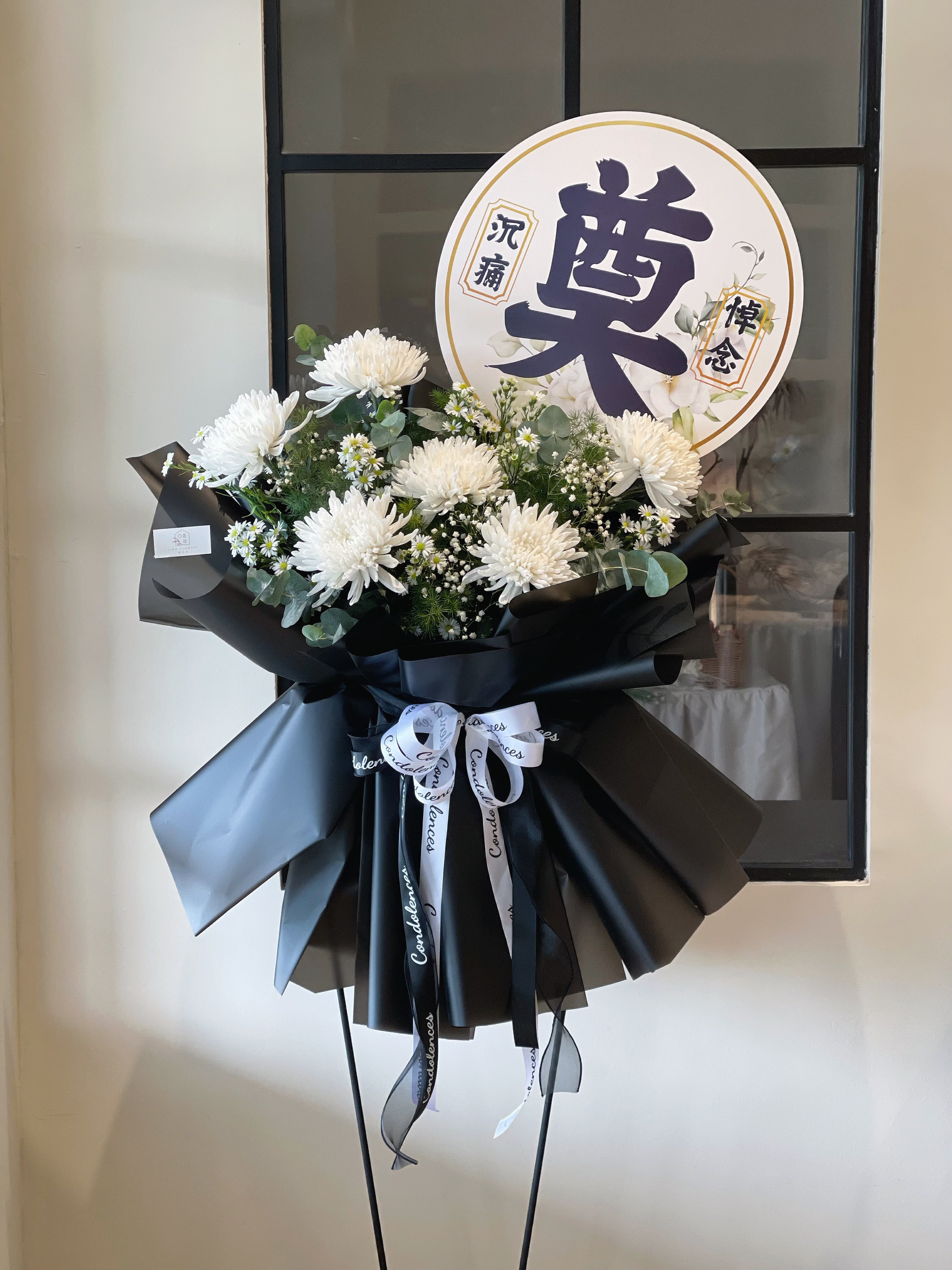 Black Embrace Stand