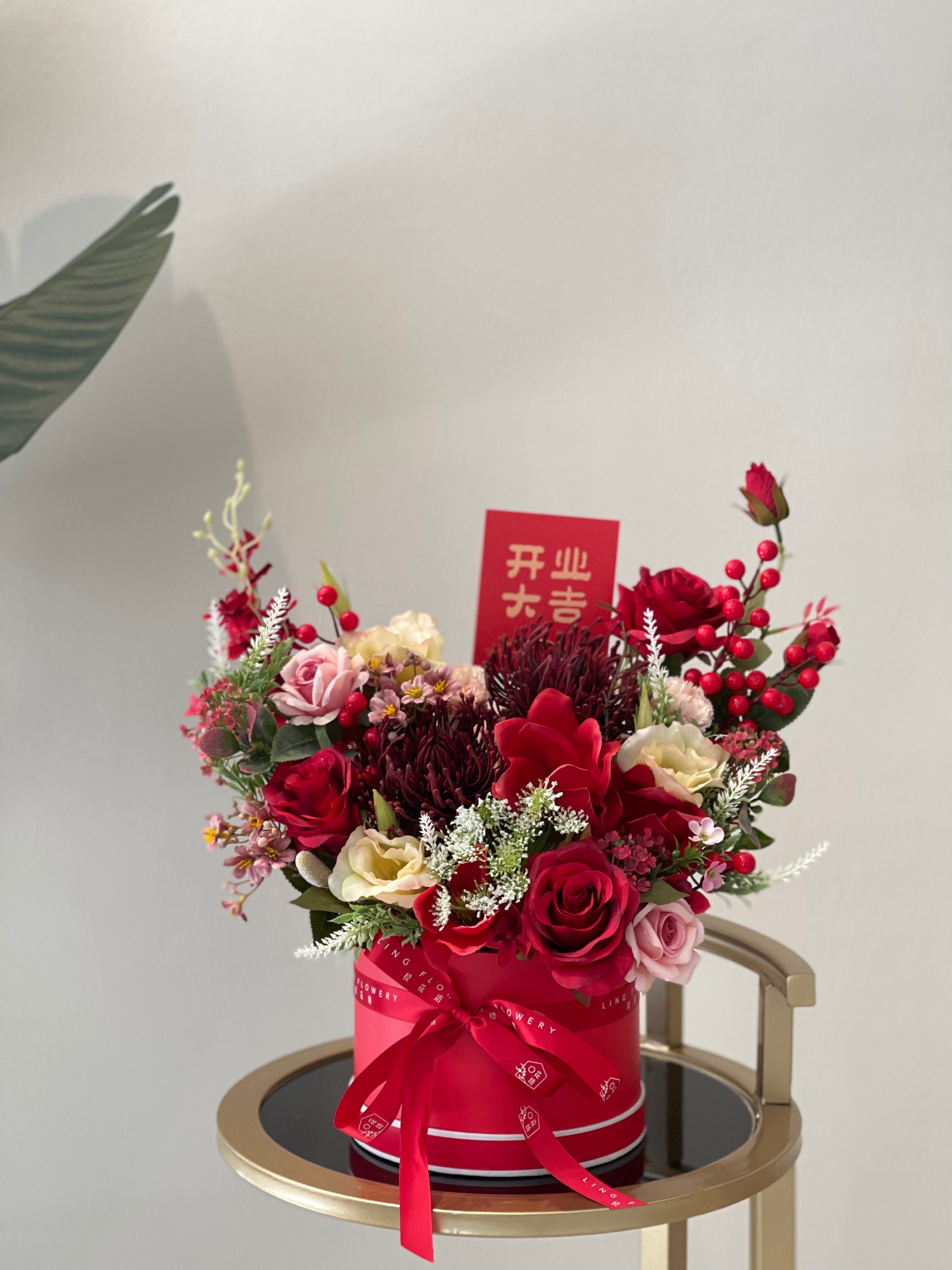 Elegant Red Floral Box