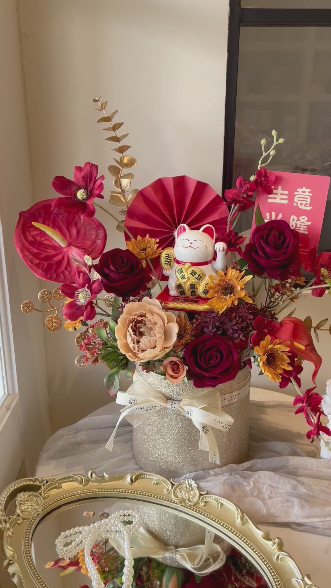 Golden Luck Flower Box